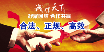 城北讨账公司